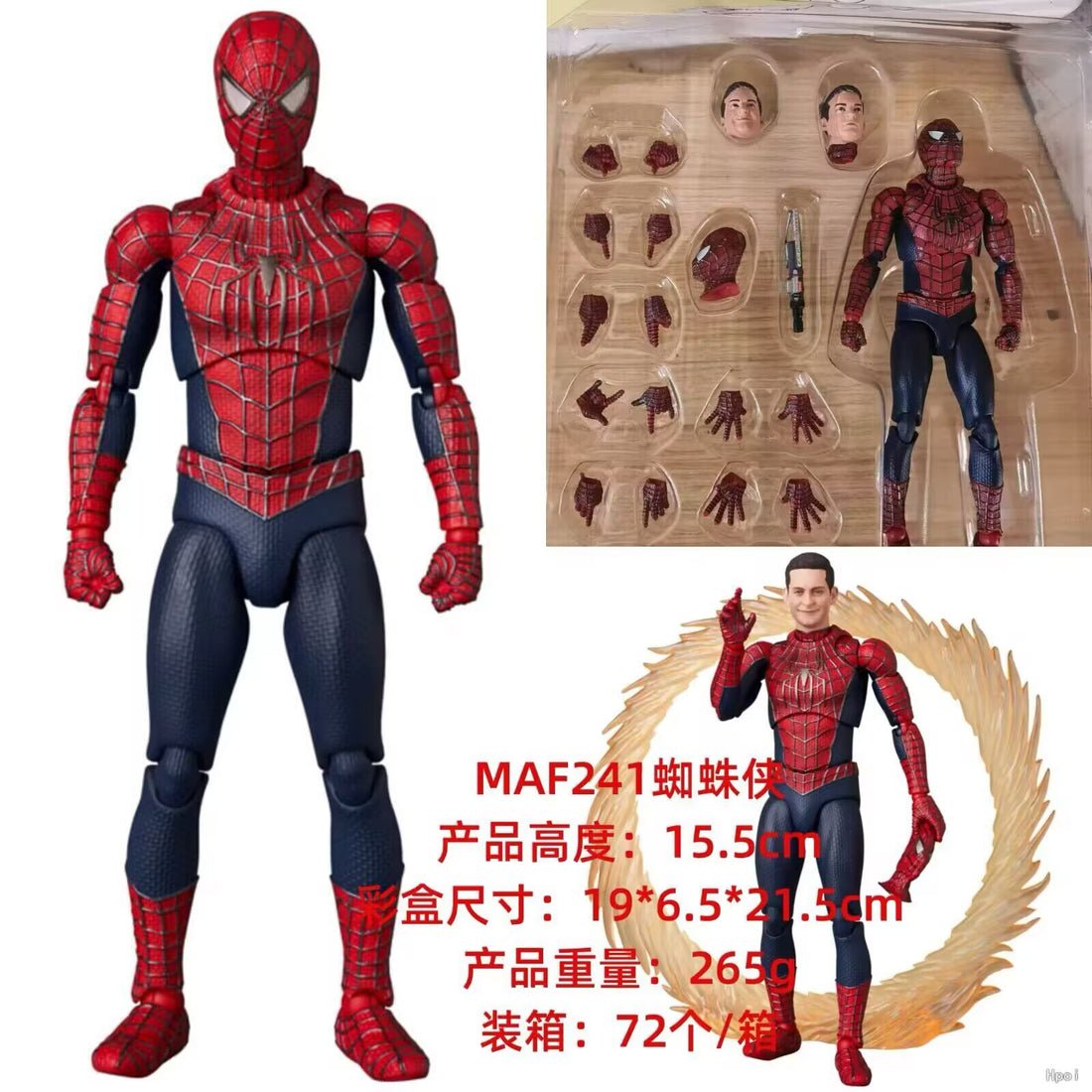 Tobey Maguire Spider-Man MAF 241 KO Action Figure